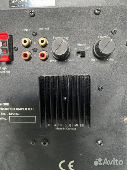 KEF active subwoofer Model 20B