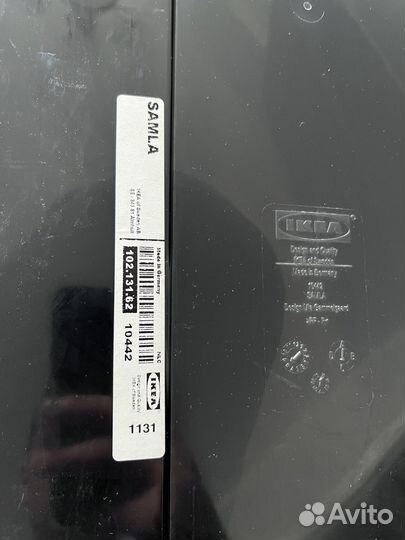 Ящик пластик IKEA