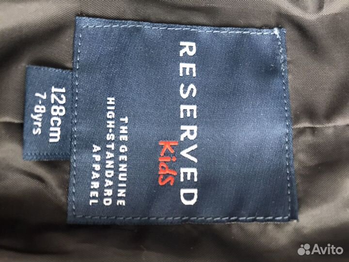 Пиджак школьный