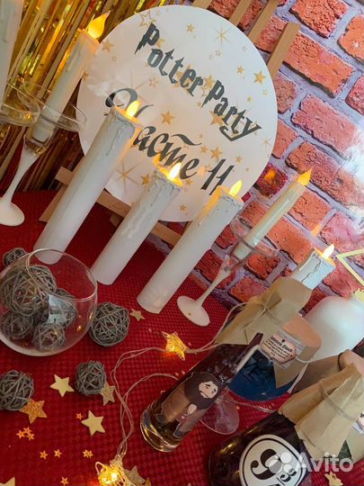 Реквизит для Аниматоров Гарри Поттер