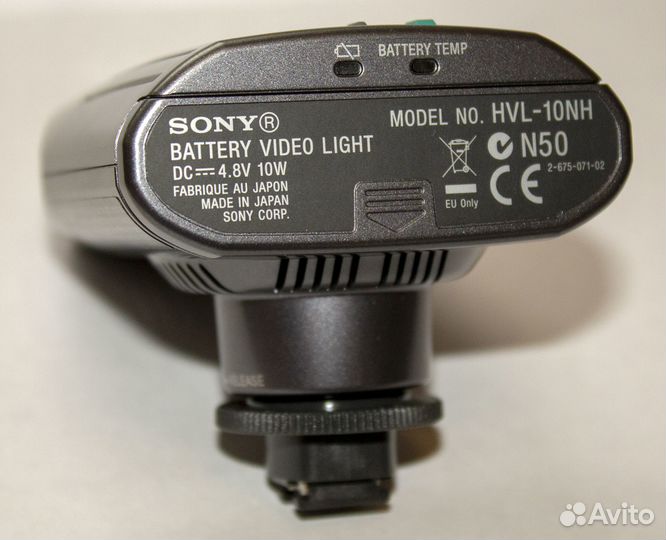 Прожектор для видеокамеры Sony HVL-10NH
