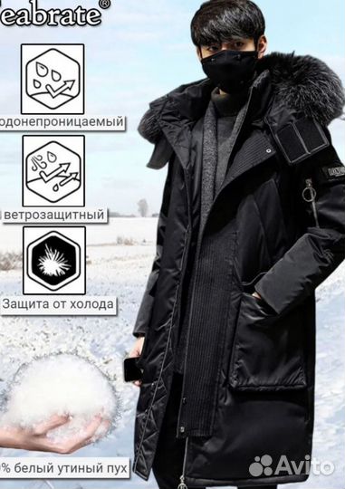 Парка черная