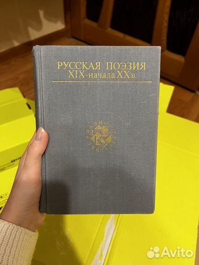 Разные книги
