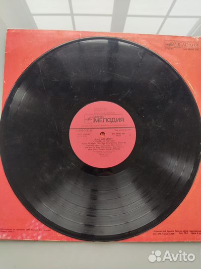 Пластинка Поль Маккартни