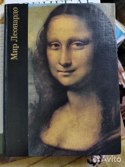 Книги об искусстве и живописи