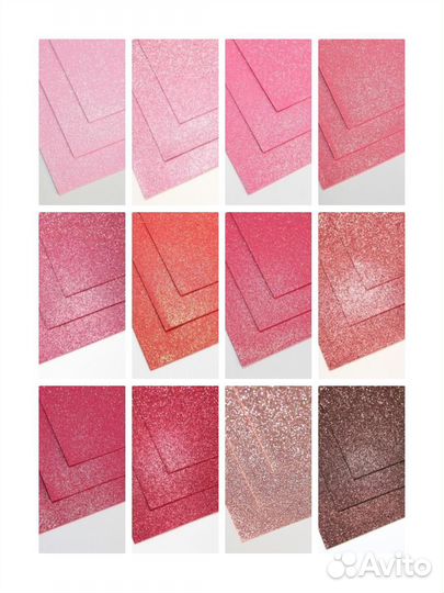 Фоамиран глиттерный