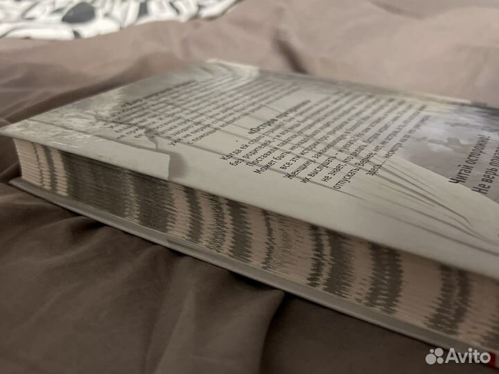 Большая книга ужасов Е. Усачева