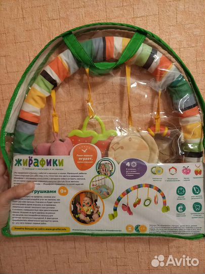 Развивающая дуга на кроватку