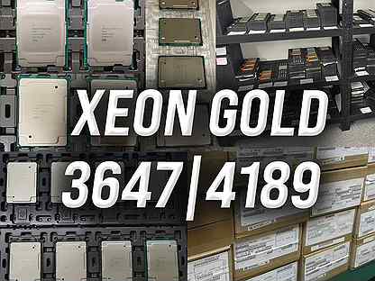 Процессоры Xeon Gold