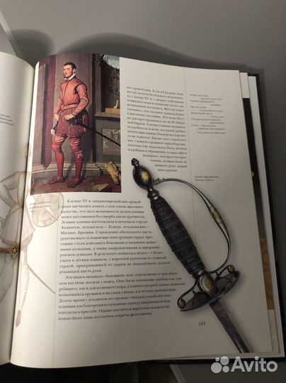 Книга Холодное оружие