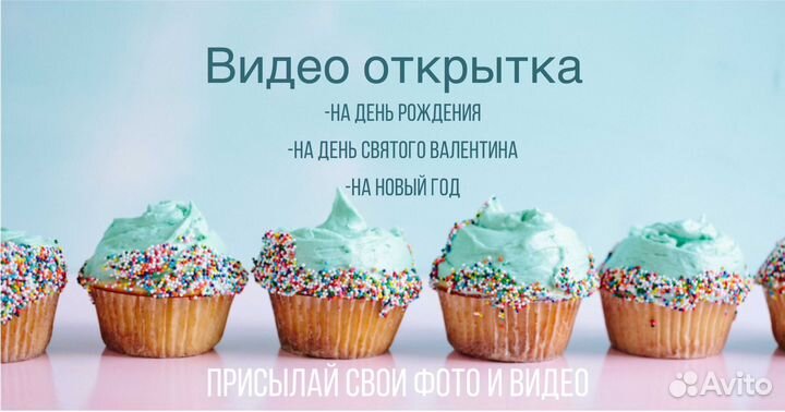 Видео ролик из твоих фото