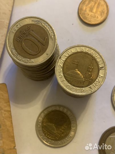 Деньги СССР 1961