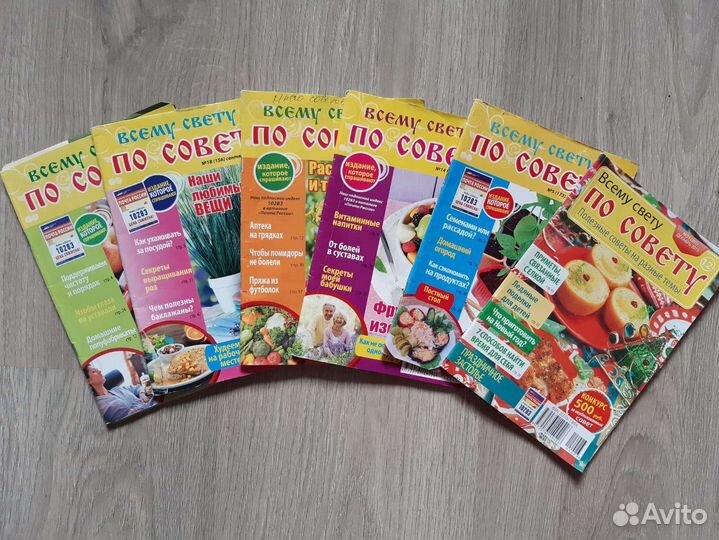 Журналы (набор 21 шт.)