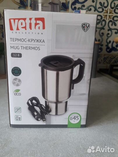 Кружка термос