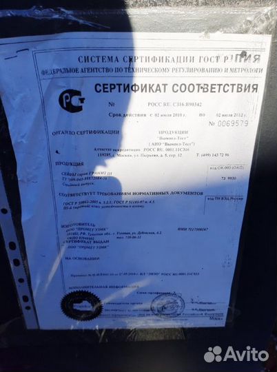 Сейфы взломостойкие