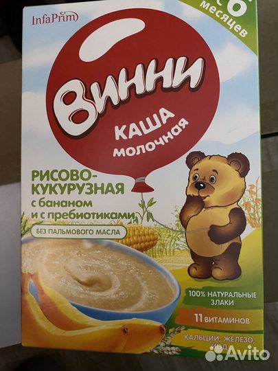 Детские каши