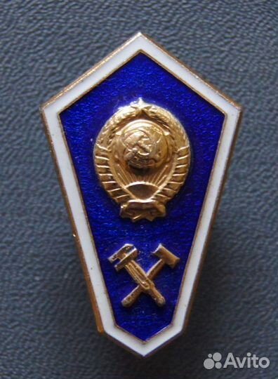 Нагрудный знак об окончании техникума