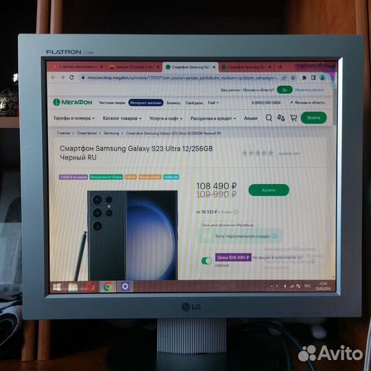 Монитор LG flatron L1730S