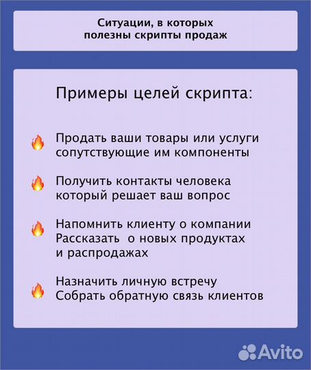 Копирайтинг/Посты/Reels