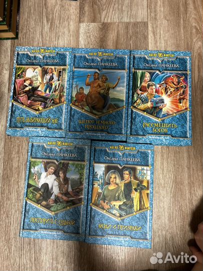 Магия фэнтези книги