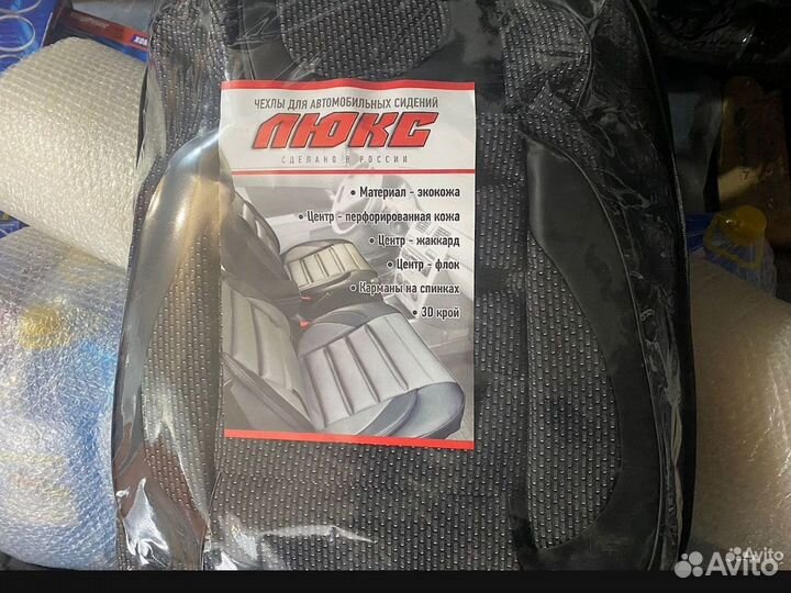 Авто чехлы ваз-2110