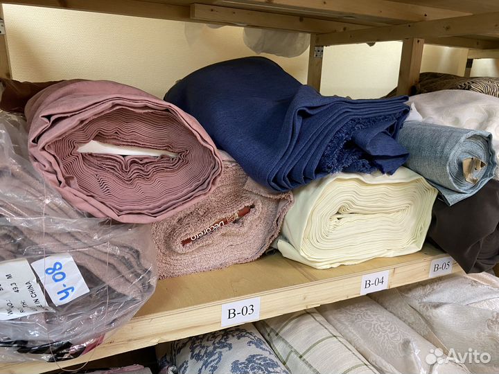 Ткань для штор