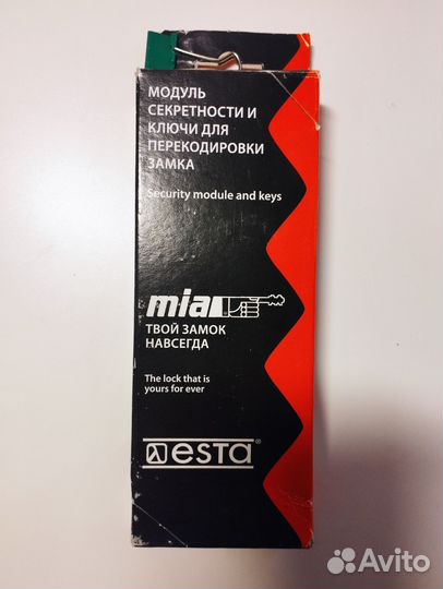 Модуль секретности и ключи для перекодировки замка