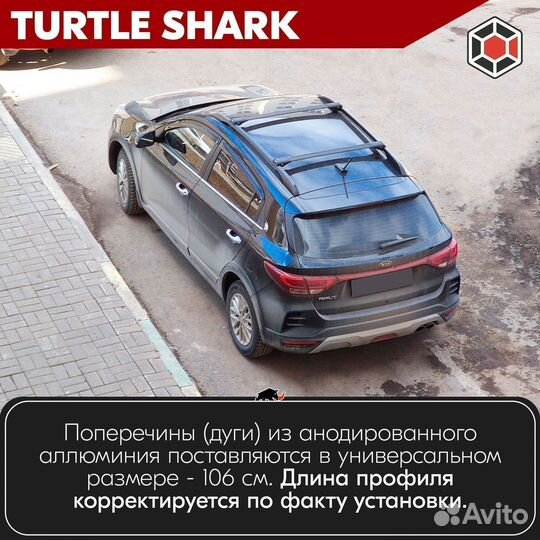 Багажник Mercedes Citan W415 2012+ Shark Black