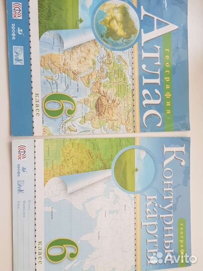 Атласы и контурные карты разных классов