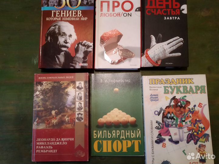 Книги