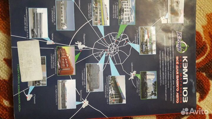 Журнал по ремонту и эксплуатации