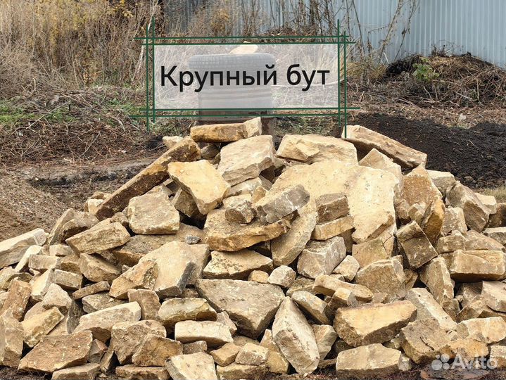 Пгс, песок,земля, глина, бут, цемент