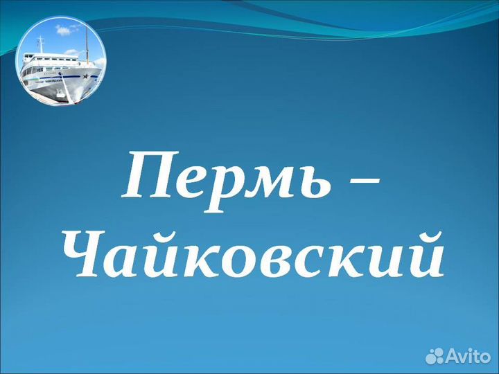 14.авг 23 Круиз на т/х М.Кутузов /ук0814