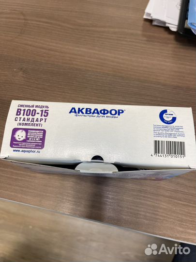 Фильтр аквафор