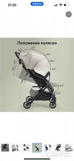 Коляска happy baby