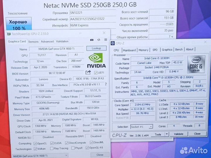 Ноутбук Lenovo FHD i5 10gen 16gb SSD GTX 1650Ti