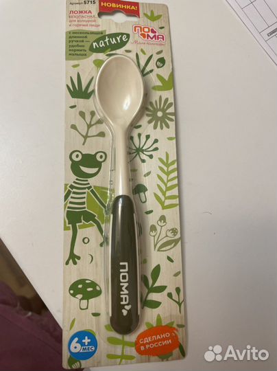 Ложка детская для прикорма, новая