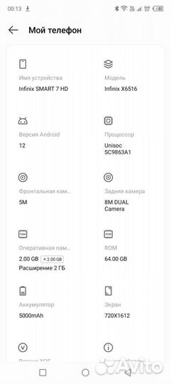 Мобильные телефоны