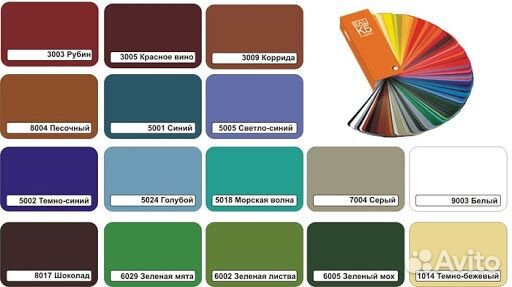 Профнастил С10