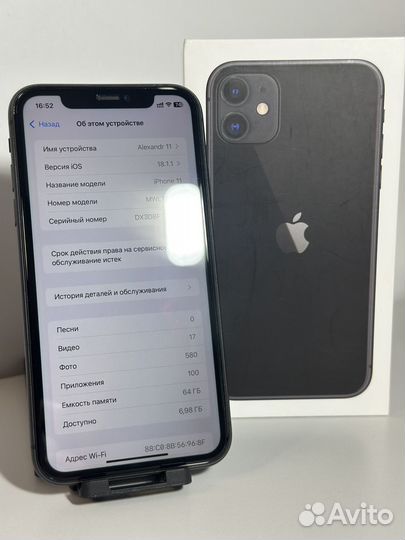 iPhone 11, 64 ГБ