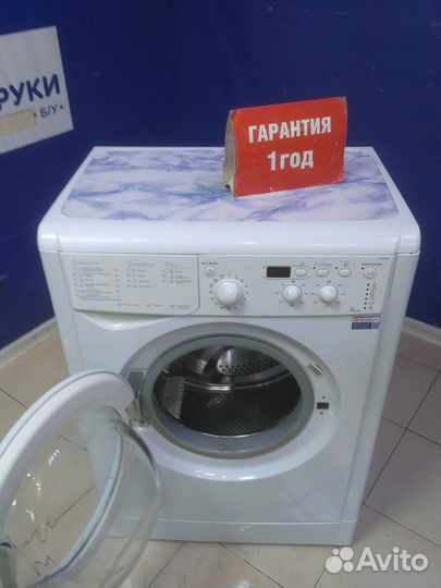 Стиральная машина бу indesit с гарантией 1 год