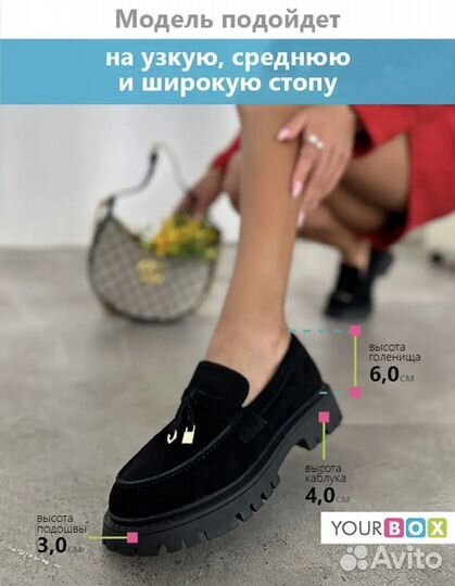 Лоферы р.38 (24 см)