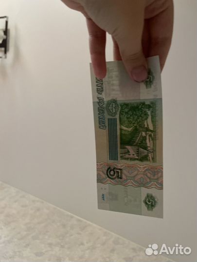 5 рублей бумажные 1997 1500