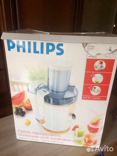 Соковыжималка