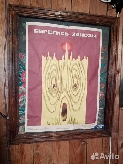 Инсталляция - 