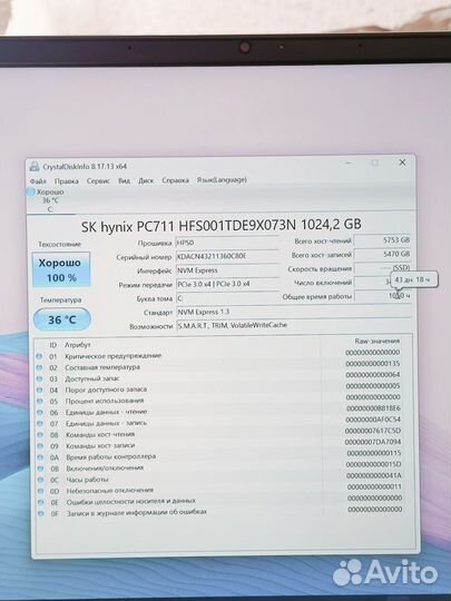 HP Victus 16 Новый на Гарантии