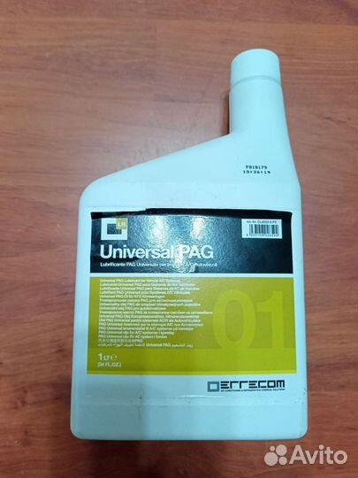 Масло Errecom Universal PAG (1л)