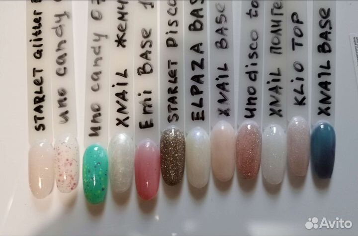 Гель, база, топ, полигель и др для маникюра