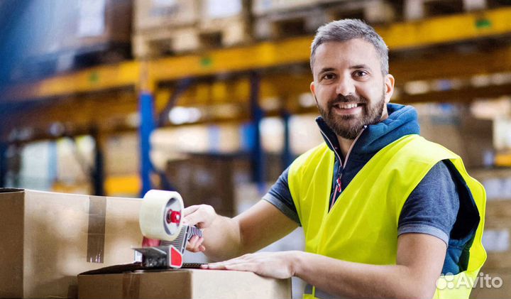 Разнорабочий