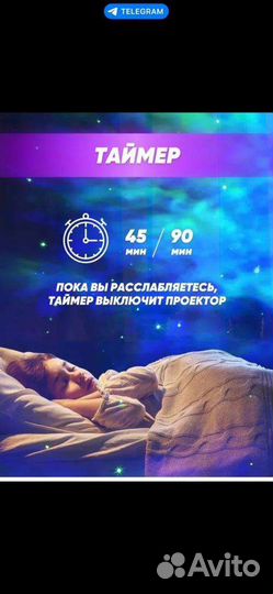 Детский ночник проектор